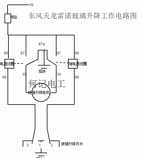 何记汽车电工,一个专注分享汽车维修经验的博客